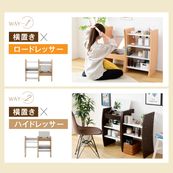 【メーカー直送】JKプラン デスクドレッサー WAVY コンパクト 収納 おしゃれ 高さ調節 FWD-0210-WHNA