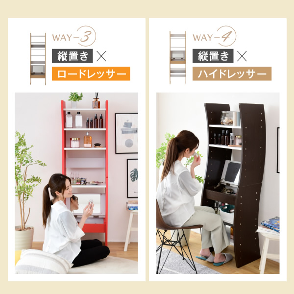 【メーカー直送】JKプラン デスクドレッサー WAVY コンパクト 収納 おしゃれ 高さ調節 FWD-0210-WHNA