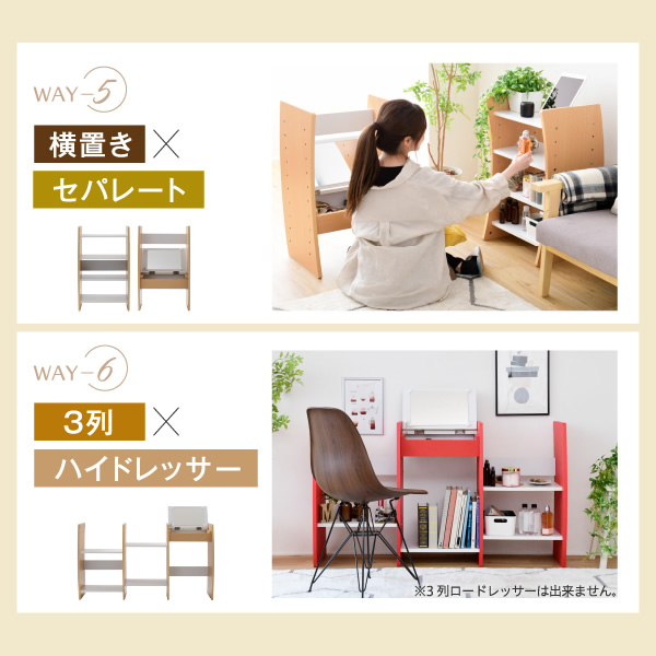 【メーカー直送】JKプラン デスクドレッサー WAVY コンパクト 収納 おしゃれ 高さ調節 FWD-0210-WHNA
