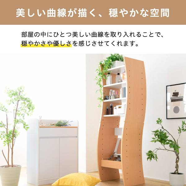 【メーカー直送】JKプラン デスクドレッサー WAVY コンパクト 収納 おしゃれ 高さ調節 FWD-0210-WHNA
