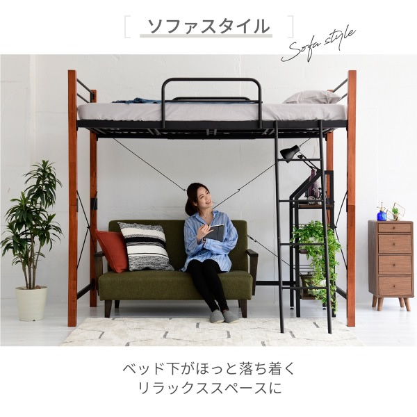 ロフトベッド 天然木 ハイタイプ シングル システムベッド パイプ おしゃれ 高さ調節 頑丈 転落防止 手すりガード 大人用 スチールベッド_3