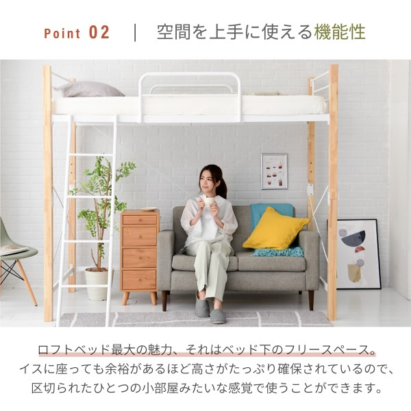 ロフトベッド 天然木 ハイタイプ シングル システムベッド パイプ おしゃれ 高さ調節 頑丈 転落防止 手すりガード 大人用 スチールベッド_7