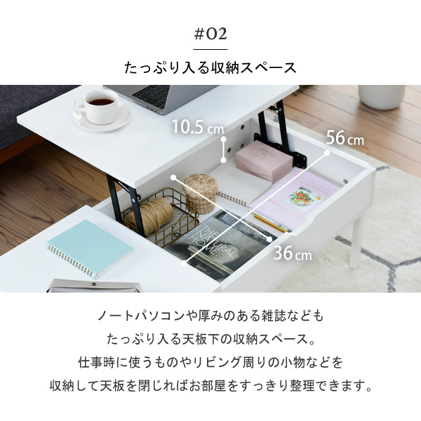 昇降式リビングテーブル 引き出しヴィンテージ 北欧 木製 長方形 JKプラン おしゃれ_4