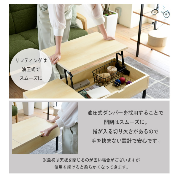 昇降式リビングテーブル 引き出しヴィンテージ 北欧 木製 長方形 JKプラン おしゃれ_3