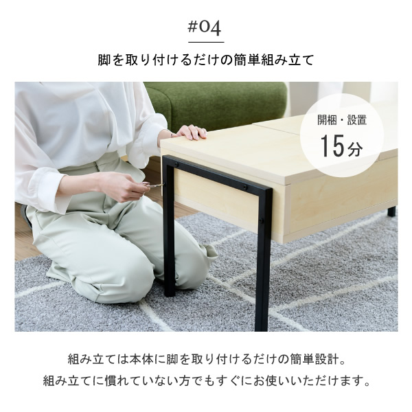 昇降式リビングテーブル 引き出しヴィンテージ 北欧 木製 長方形 JKプラン おしゃれ_6