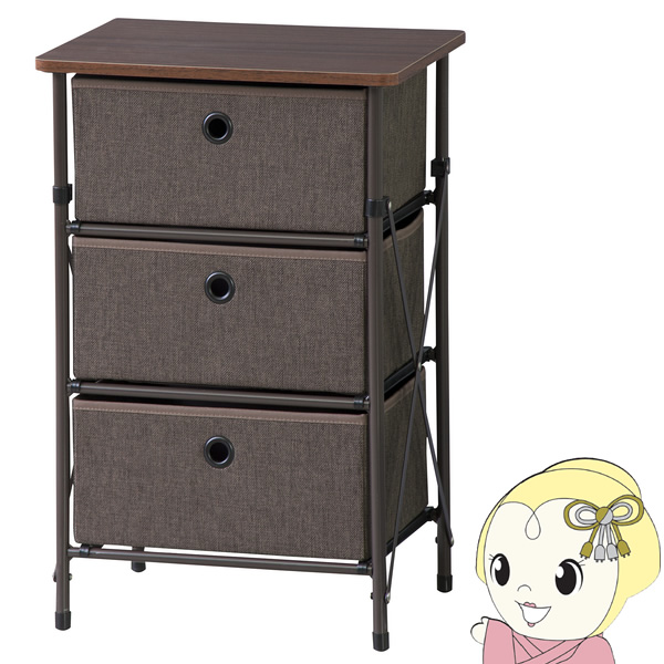 チェスト フォールディング タンス おしゃれ 3段 北欧 リビング 引き出し 収納 コンパクト スチール シンプル 折りたたみ　東谷の通販は 5,610円