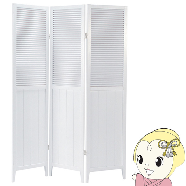 間仕切り パーテーション パーティション 3連 おしゃれ 衝立