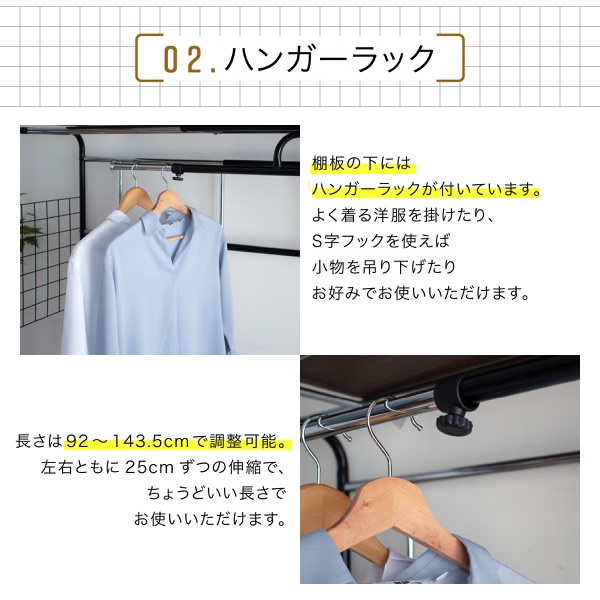 ベッド用 ハンガー ラック ベッド上 棚 収納 キャスター付き 伸縮式 上棚 おしゃれ ハンガーラック 収納付き 衣類 スチール_5