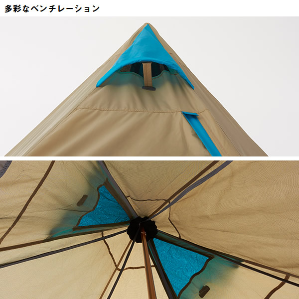 ロゴス Tepee300 4点セット ロゴス 正規販売店】ティピーテントセット