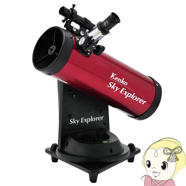 在庫処分　KENKO ケンコー・トキナー 天体望遠鏡 Sky Explore SE-AT100N RD レッド 反射式 口径100mm 焦点距離450mm 卓上型 自動追尾機能