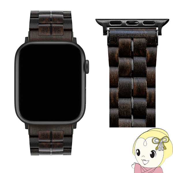 在庫処分　ボーウッド VOWOOD Apple Watch 45/44/42mm用 天然木バンド 黒檀 VW74036AWCPの通販は
