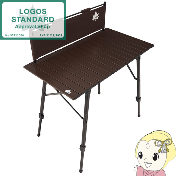 【ロゴス 正規販売店】LOGOS ロゴス アウトドア 丸洗いアジャスタキッチンテーブル 73581001