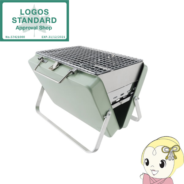 【ロゴス 正規販売店】LOGOS ロゴス アウトドア グリルアタッシュS 81060980の通販は