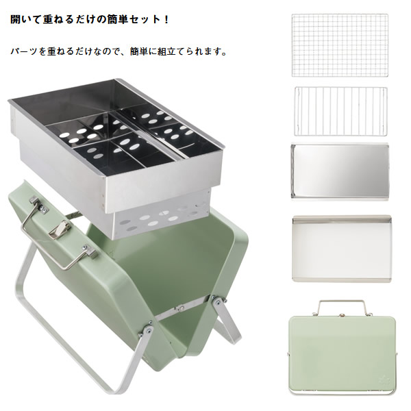 在庫あり　【ロゴス 正規販売店】LOGOS ロゴス アウトドア グリルアタッシュS 81060980_2