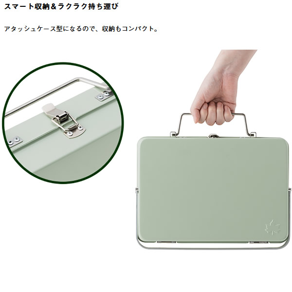 在庫あり　【ロゴス 正規販売店】LOGOS ロゴス アウトドア グリルアタッシュS 81060980_3