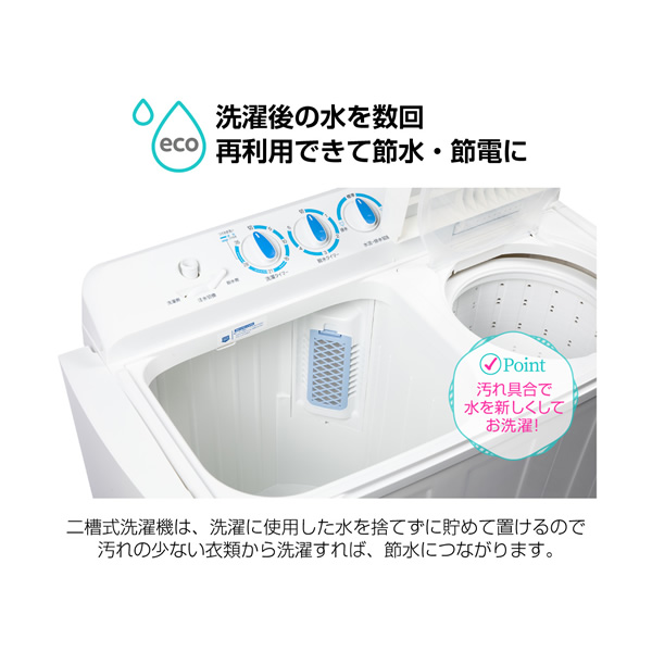 【メーカー直送】洗濯機 maxzen マクスゼン 8.0kg 二槽式洗濯機 JW80KS01