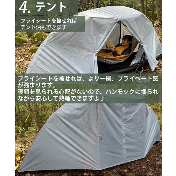 Landfield ハンモックテント スマートハンテック ブルー LF
