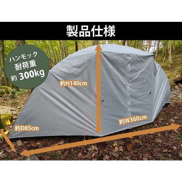 LandField ハンモックテント スマートハンテック オレンジ LF