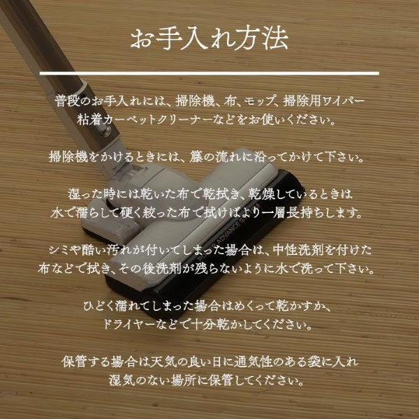 ラグ カーペット 自然素材 ひんやり イケヒコ 籐 インドネシア産 むしろ 江戸間6畳 IKE-5206160_7