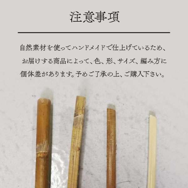 ラグ カーペット イケヒコ 籐 自然素材 ひんやり インドネシア産 むしろ 200x300cm IKE-5206390_8