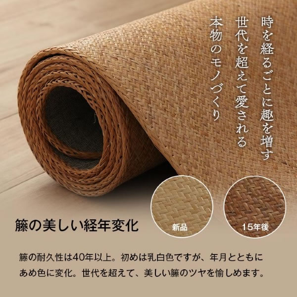 ラグ カーペットイケヒコ 籐 敷 自然素材 アジアン ラタン ひんやり あじろ織り 江戸間2畳 IKE-5209420_2