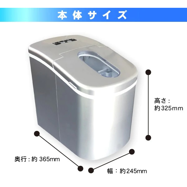 SunRuck 高速製氷機 SR-HIM01-SV