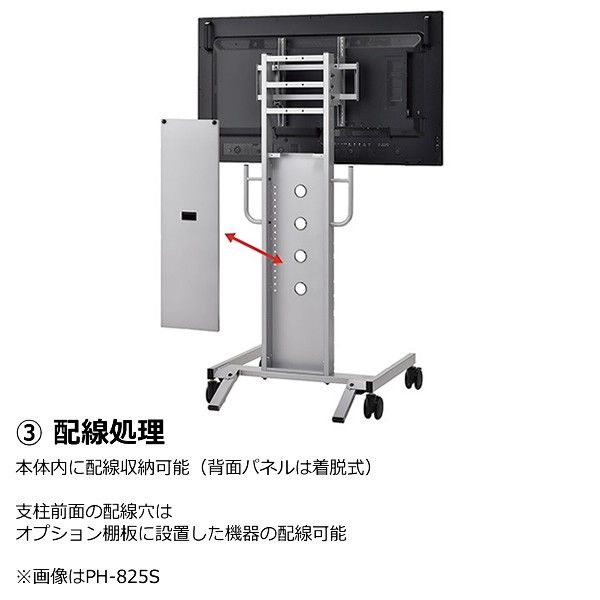 ハヤミ 〜50V型対応 ディスプレイスタンド ブラック PH-823B 無料発送 パソコン・PC周辺機器