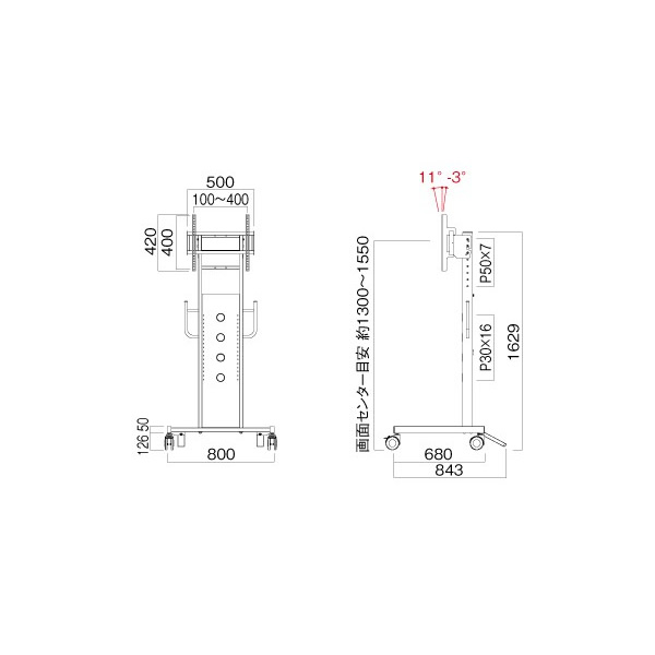 【メーカー直送】ディスプレイスタンド テレビスタンド ハヤミ工産 HAMILeX 〜65V型対応 ブラック PH-825B_5