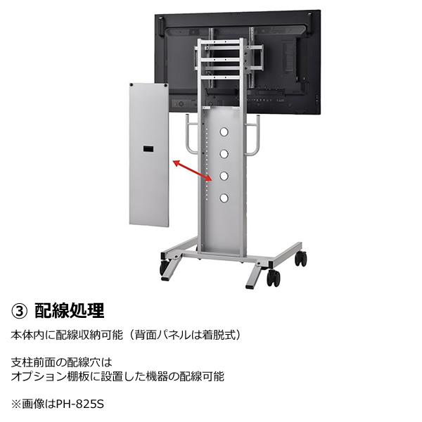 【メーカー直送】ハヤミ 〜65V型対応 ディスプレイスタンド シルバー PH-825S_3