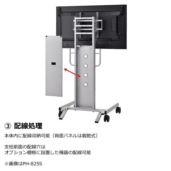 【メーカー直送】ディスプレイスタンド テレビスタンド ハヤミ工産 HAMILeX 〜85V型対応 ブラック PH-827B_3