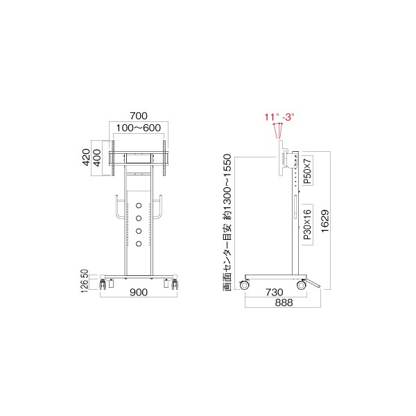 【メーカー直送】ディスプレイスタンド テレビスタンド ハヤミ工産 HAMILeX 〜85V型対応 ブラック PH-827B_5