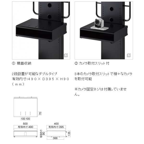 ハヤミ 棚板 ダブルタイプ PHP-B8221S