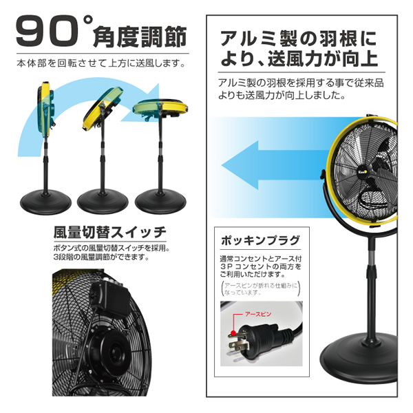 在庫処分　ReeD スタンドファン 扇風機 RD-SYF400-YB 丈夫なアルミ製の40cm羽根 省スペースモデル