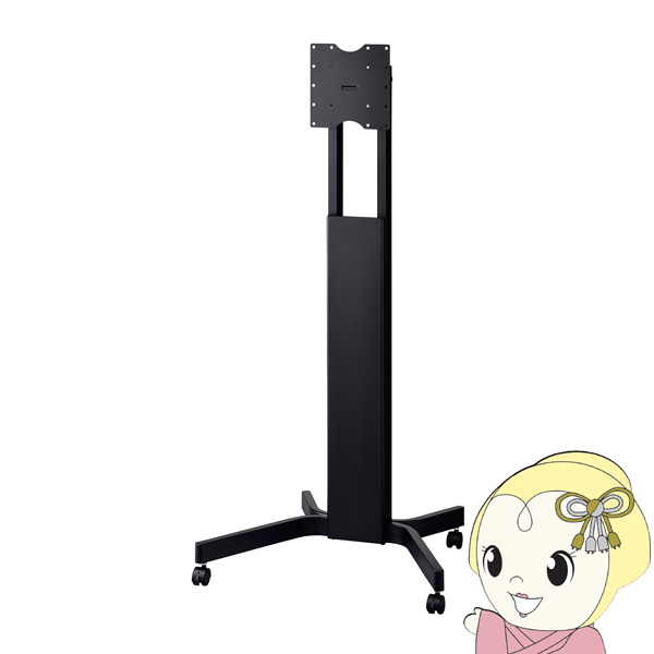 【メーカー直送】ハヤミ 〜50V型対応 ディスプレイスタンド TF-530B