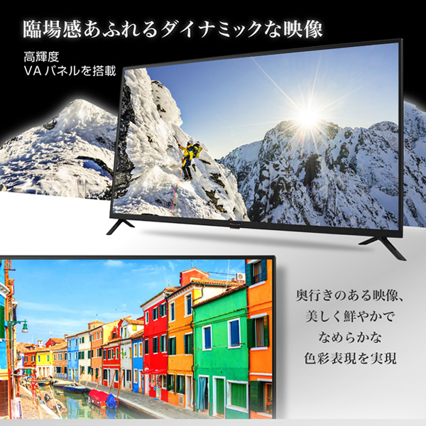 液晶テレビ 43型 メーカー直送 MAXZEN テレビ 液晶テレビ フルハイビジョン 43インチ 外付けHDD録画機能 ダブルチューナー J43CH06_3