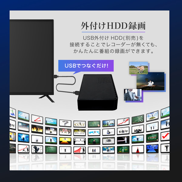 液晶テレビ 43型 メーカー直送 MAXZEN テレビ 液晶テレビ フルハイビジョン 43インチ 外付けHDD録画機能 ダブルチューナー J43CH06_7