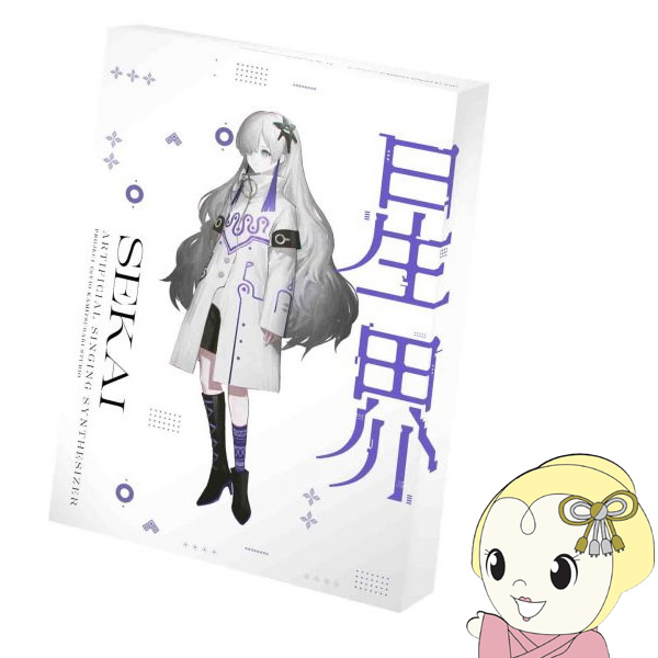 KAFU 人工音声合成ソフトウェア 人工歌唱ソフトウェア THINKR シンカー 音楽的同位体 星界 SEKAI