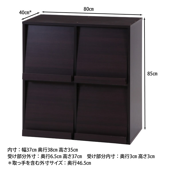 ディスプレイラック おしゃれ 不二貿易 ４マス ブラウン DP8085BR 【メーカー直送】_7