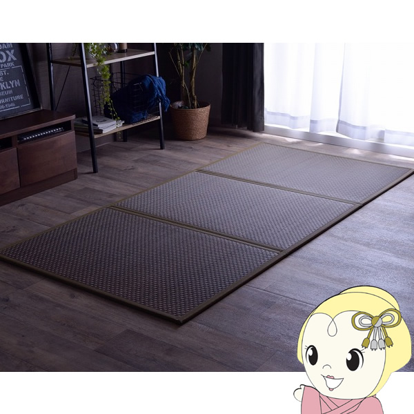 マットレス 三つ折り 国産 置き畳 軽さ 雨季湿りけ打つ手 イケヒコ こたつ敷 立ち会い場つや消し 赤銅色  IKE-8328219