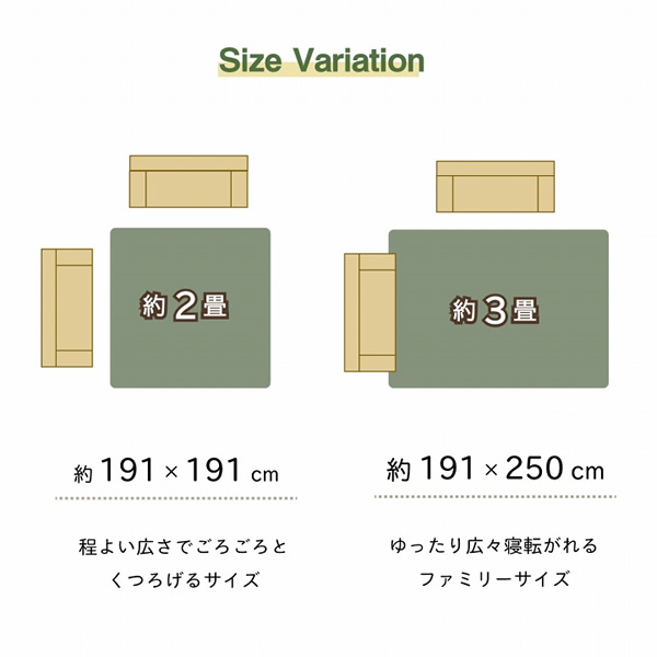 い草ラグ リーフ柄 191×191cm 抗菌防臭 滑り止め付き グリーン 【公式