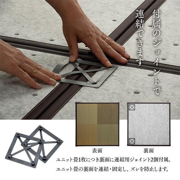 置き畳 ユニット畳 半畳 正方形 い草 ジョイントマット 市松 ブルー 9P 同色9枚組 イケヒコ IKE-8629540_6