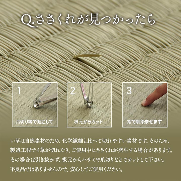 置き畳 ユニット畳 半畳 正方形 い草 ジョイントマット 市松 ブルー 9P 同色9枚組 イケヒコ IKE-8629540_8