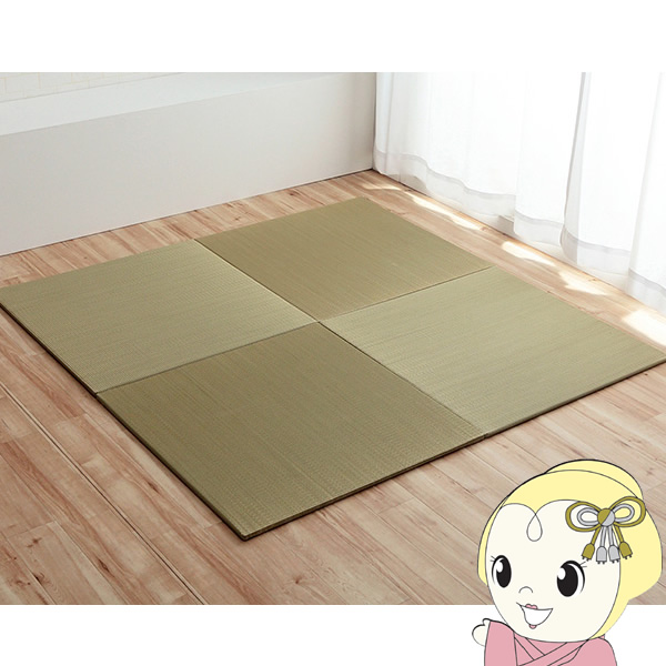 置き畳 ユニット畳 縁無し お手入れ簡単 裏面滑り止め 4枚組 イケヒコ い草 IKE-8635120の通販は