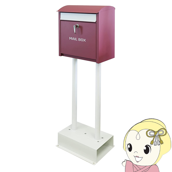 ポスト 郵便ポスト 郵便受け メールボックス スタンド 可愛い 北欧 レッド　おしゃれ