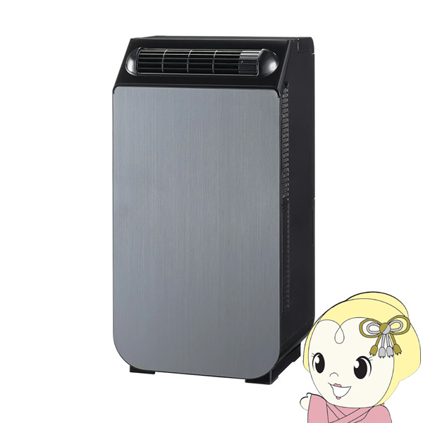 YUASA どこでもスモールクーラー YNSC−3D(SK) ユアサプライムス.com