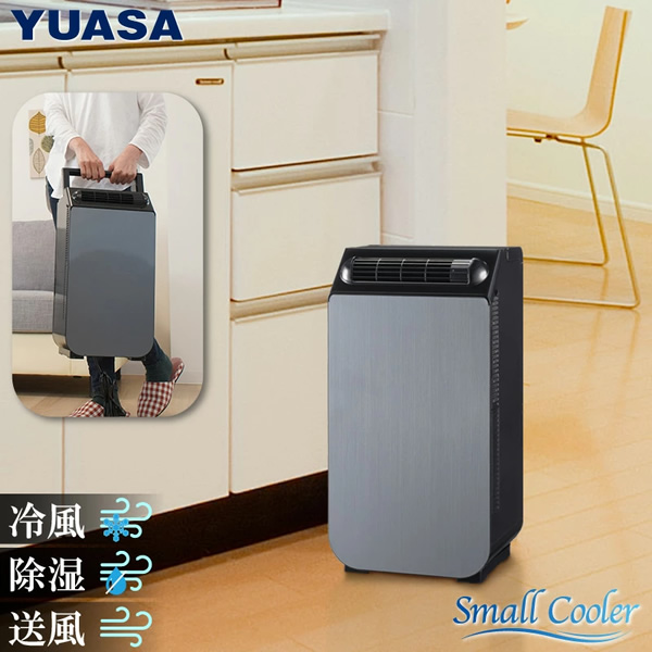 在庫あり　スポットエアコン 室内用 家庭用 ユアサプライムス YNSC-3D-SK どこでもスモールクーラー 冷房 除湿 送風 移動式エアコン 家庭用 小型 おしゃれ_1