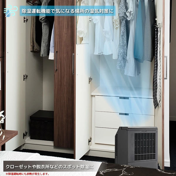 在庫あり　スポットエアコン 室内用 家庭用 ユアサプライムス YNSC-3D-SK どこでもスモールクーラー 冷房 除湿 送風 移動式エアコン 家庭用 小型 おしゃれ_6