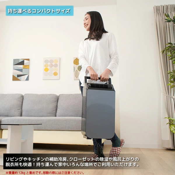 在庫あり　スポットエアコン 室内用 家庭用 ユアサプライムス YNSC-3D-SK どこでもスモールクーラー 冷房 除湿 送風 移動式エアコン 家庭用 小型 おしゃれ_8