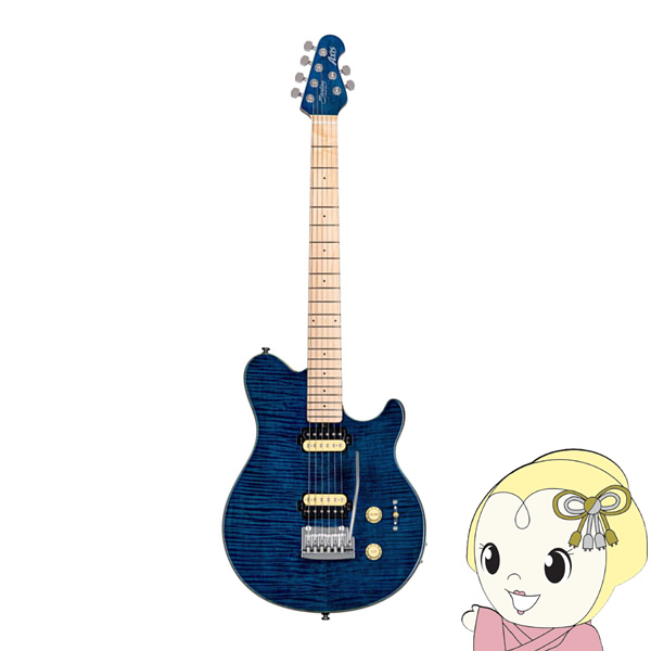 在庫あり　Sterling by MUSICMAN AX3FM Neptune Blue スターリン AXIS-FM-NBL