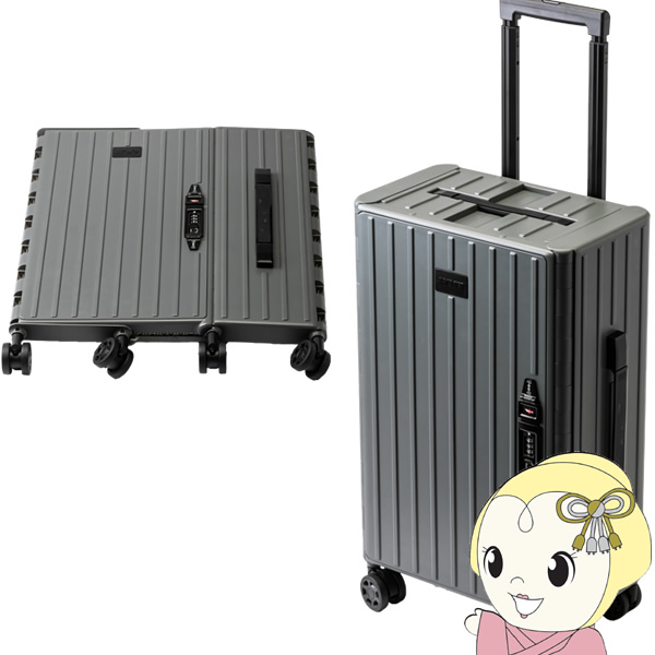＆．FLAT アンドフラット 折り畳めるキャリーケース TSAロック搭載 機内持ち込み コンパクト　折りたたみ 35L マットカラーシリーズ グレー